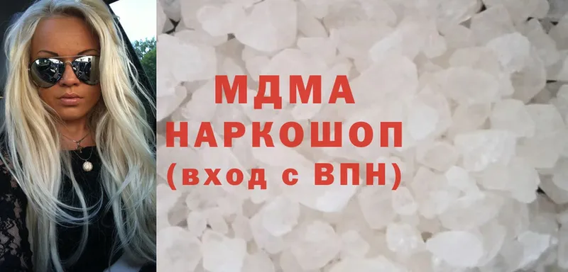 MDMA VHQ  где найти наркотики  Зеленодольск 